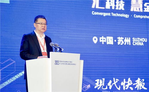 金雞湖畔掀起金色浪潮——金融科技雙峰會(huì)在蘇州盛大開幕